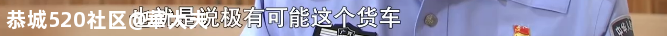 桂林这起看似意外的事故，老人死亡的真相不简单271 / 作者:華大夫 / 帖子ID:278452