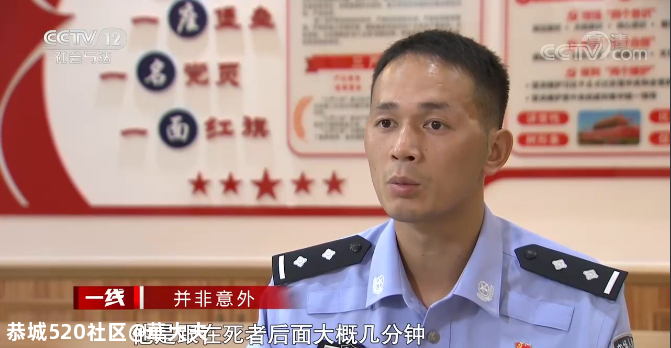 桂林这起看似意外的事故，老人死亡的真相不简单183 / 作者:華大夫 / 帖子ID:278452