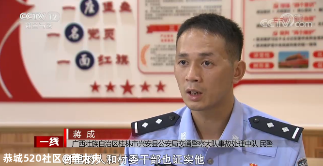 桂林这起看似意外的事故，老人死亡的真相不简单172 / 作者:華大夫 / 帖子ID:278452