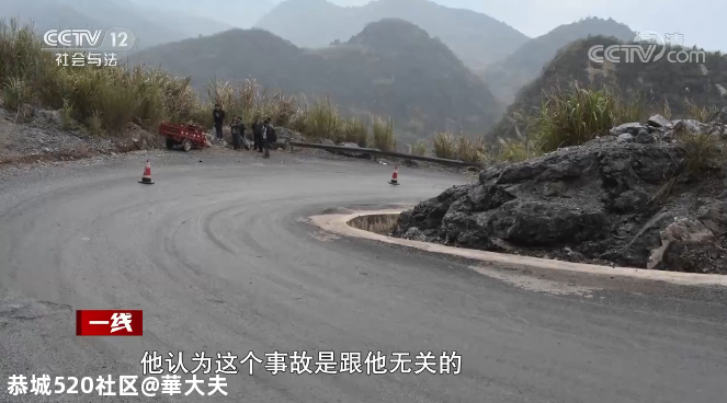 桂林这起看似意外的事故，老人死亡的真相不简单644 / 作者:華大夫 / 帖子ID:278452