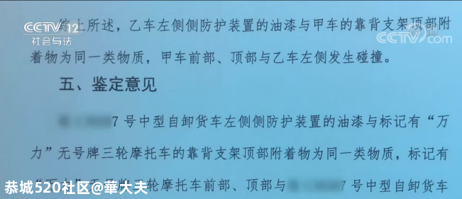 桂林这起看似意外的事故，老人死亡的真相不简单423 / 作者:華大夫 / 帖子ID:278452
