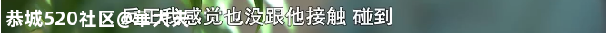 桂林这起看似意外的事故，老人死亡的真相不简单86 / 作者:華大夫 / 帖子ID:278452