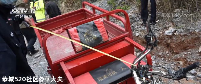 桂林这起看似意外的事故，老人死亡的真相不简单404 / 作者:華大夫 / 帖子ID:278452