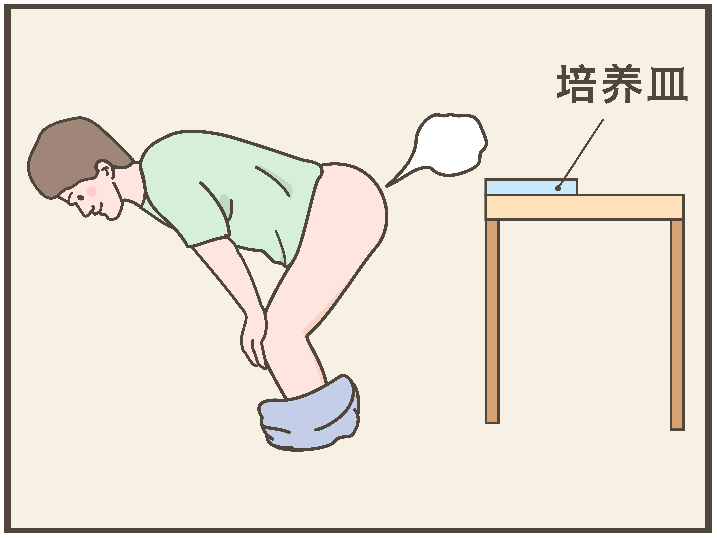 讲真，放屁也可能传播细菌！除非……214 / 作者:等风十里 / 帖子ID:278516