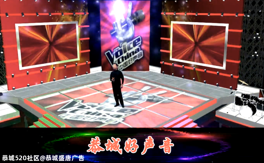 儿行千里 -- 恭城好声音270 / 作者:恭城盛唐广告 / 帖子ID:278526