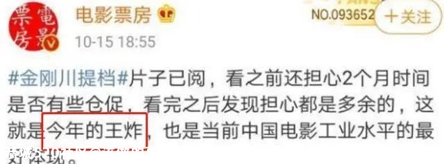 又一部战争大片来了！主演用人格保证：不次于《八佰》！848 / 作者:该做的事情 / 帖子ID:278552