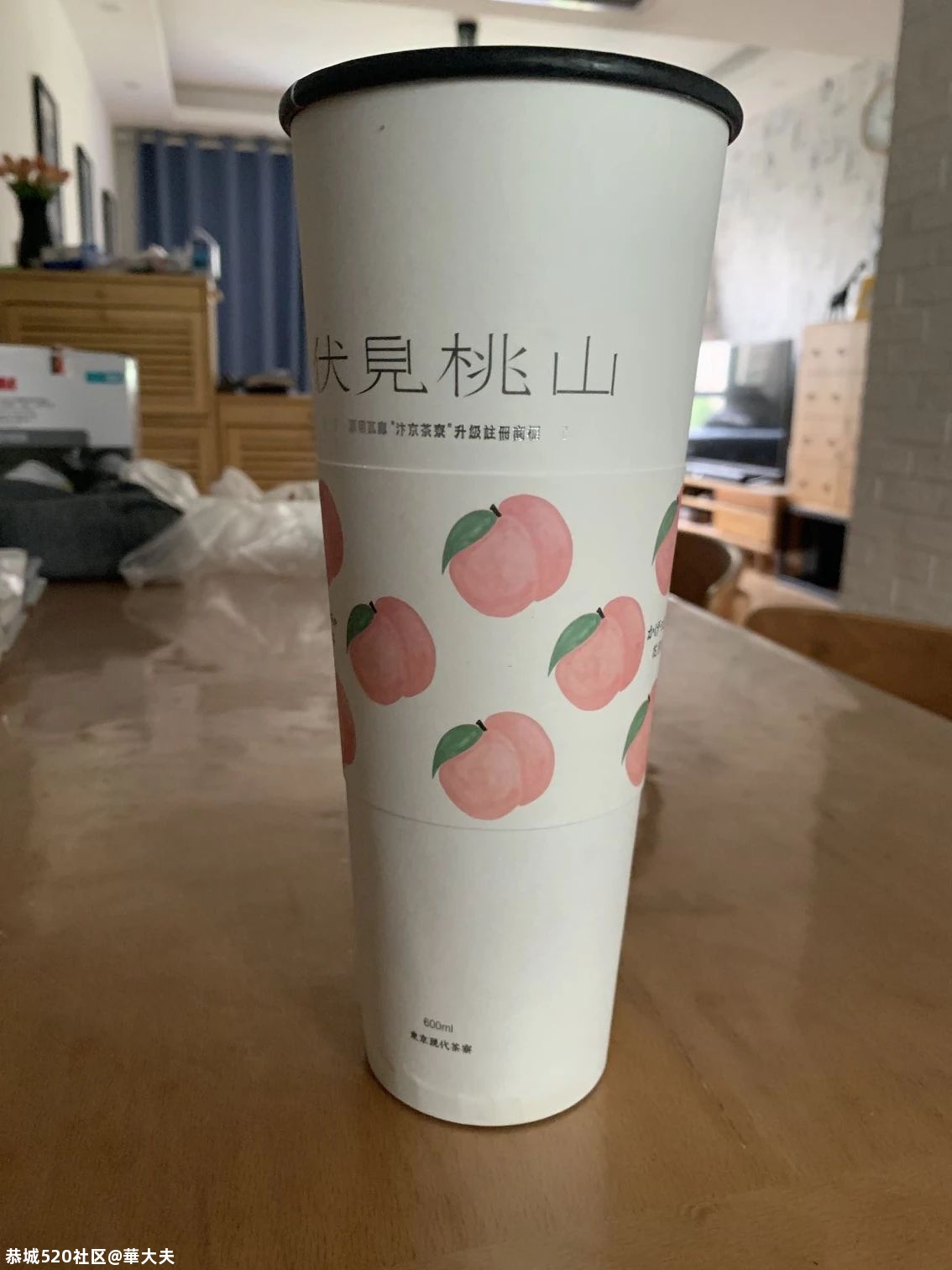 网红奶茶大杯“内增高”？顾客剪开杯底：三分之一都是空的？308 / 作者:華大夫 / 帖子ID:278585