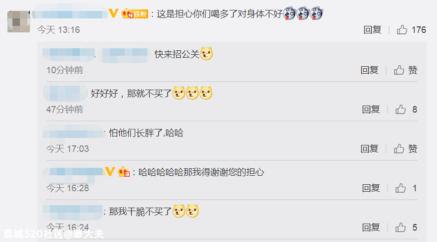 网红奶茶大杯“内增高”？顾客剪开杯底：三分之一都是空的？896 / 作者:華大夫 / 帖子ID:278585