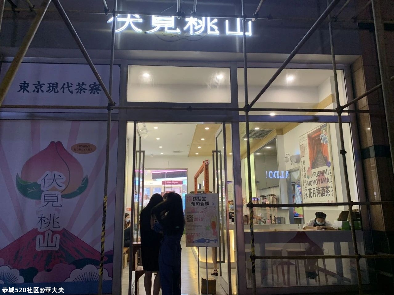 网红奶茶大杯“内增高”？顾客剪开杯底：三分之一都是空的？293 / 作者:華大夫 / 帖子ID:278585