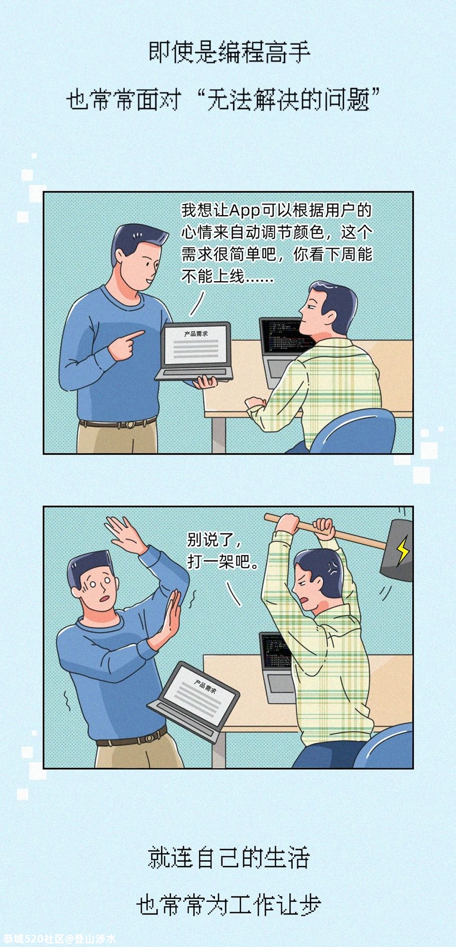1024，节日快乐！313 / 作者:登山涉水 / 帖子ID:278589
