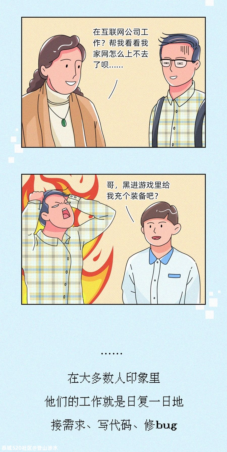 1024，节日快乐！743 / 作者:登山涉水 / 帖子ID:278589