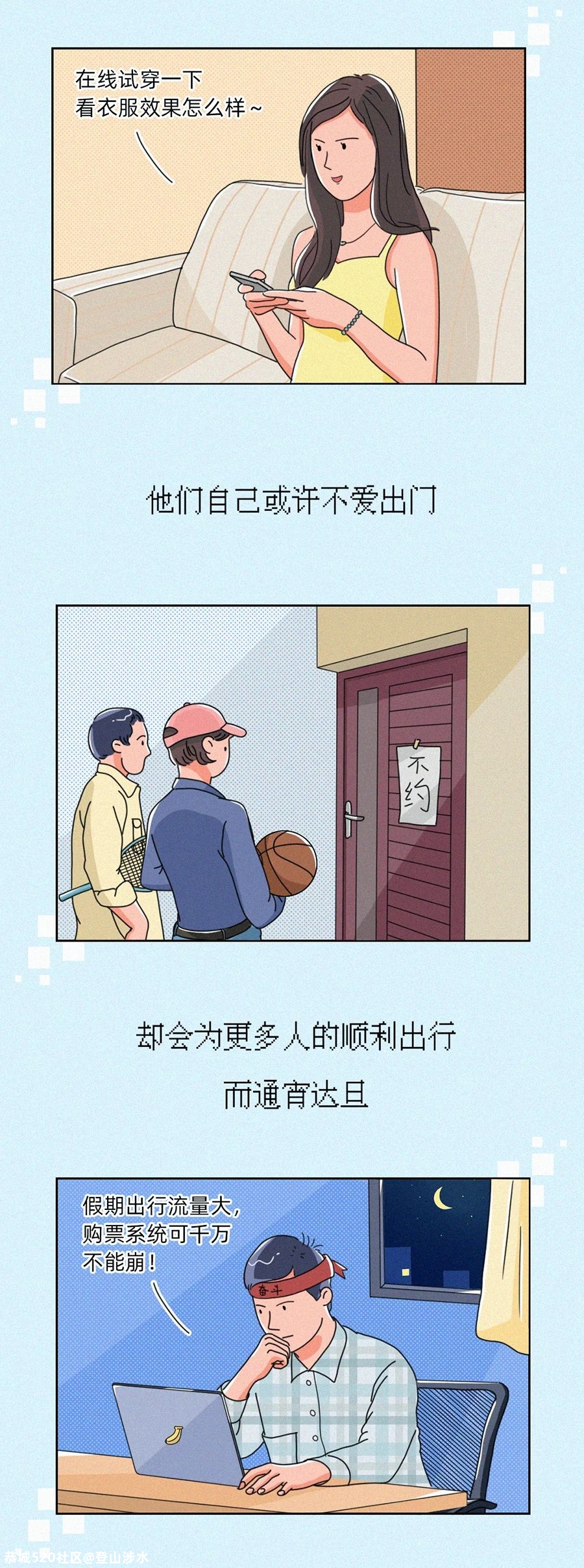 1024，节日快乐！242 / 作者:登山涉水 / 帖子ID:278589