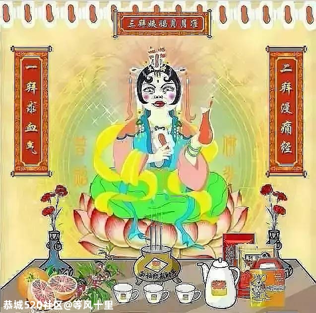 &#8203;互联网上，成千上万女生用玄学“求姨妈准时来”311 / 作者:等风十里 / 帖子ID:278599