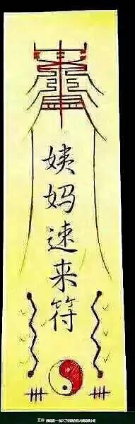 &#8203;互联网上，成千上万女生用玄学“求姨妈准时来”224 / 作者:等风十里 / 帖子ID:278599