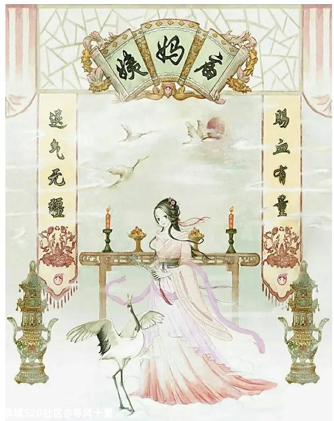 &#8203;互联网上，成千上万女生用玄学“求姨妈准时来”950 / 作者:等风十里 / 帖子ID:278599