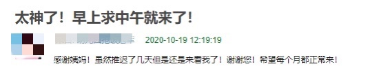 &#8203;互联网上，成千上万女生用玄学“求姨妈准时来”506 / 作者:等风十里 / 帖子ID:278599