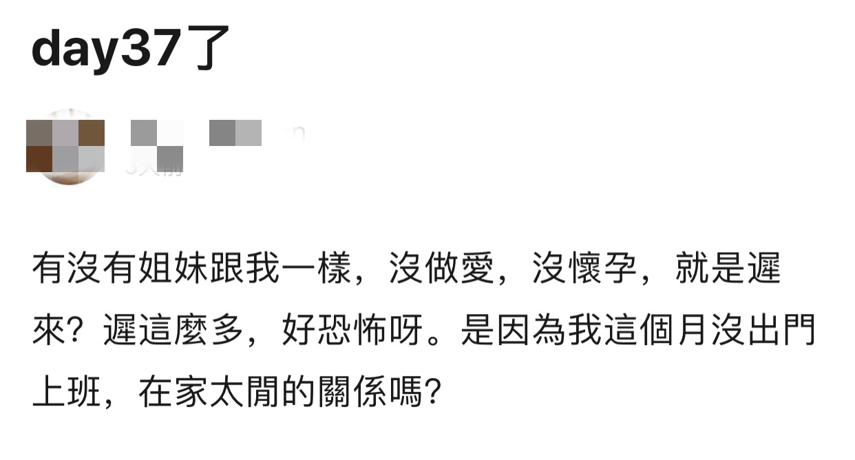 &#8203;互联网上，成千上万女生用玄学“求姨妈准时来”244 / 作者:等风十里 / 帖子ID:278599