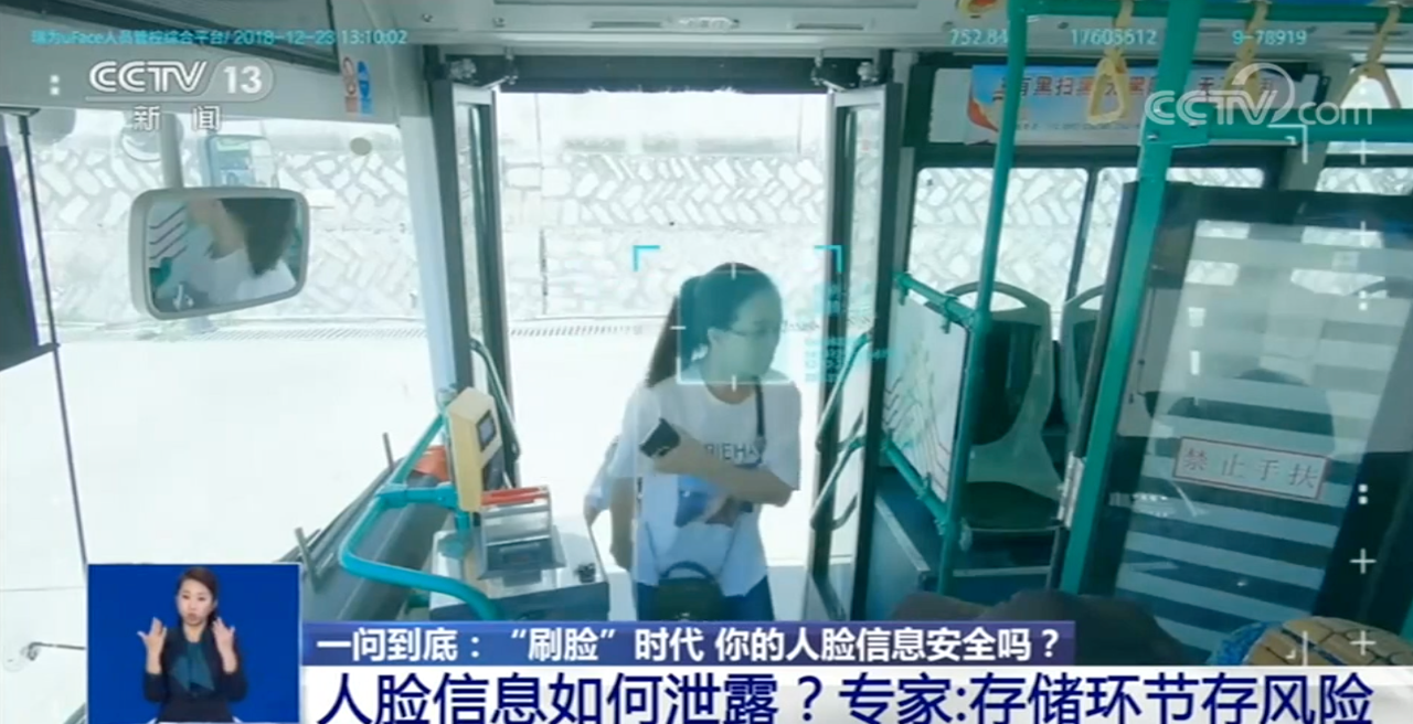 太可怕！2元就能买上千张人脸照片321 / 作者:分叉路口 / 帖子ID:278714