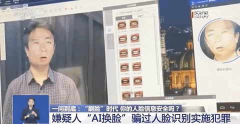太可怕！2元就能买上千张人脸照片462 / 作者:分叉路口 / 帖子ID:278714