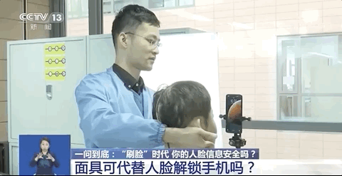 太可怕！2元就能买上千张人脸照片177 / 作者:分叉路口 / 帖子ID:278714