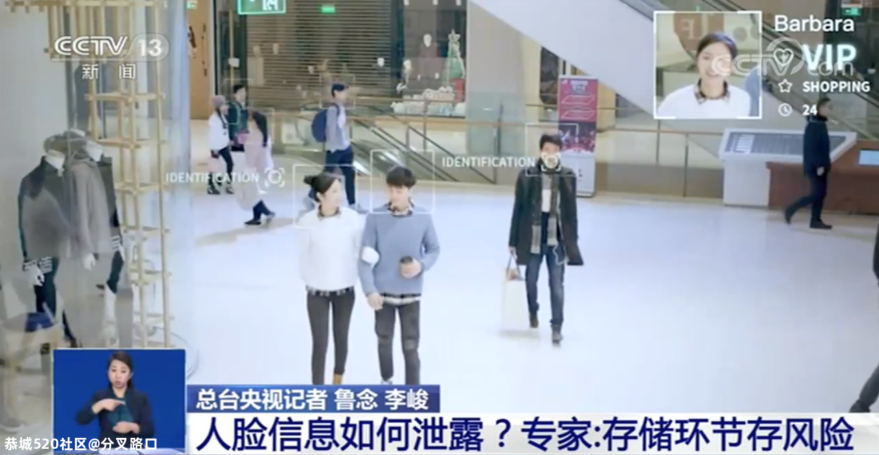 太可怕！2元就能买上千张人脸照片347 / 作者:分叉路口 / 帖子ID:278714