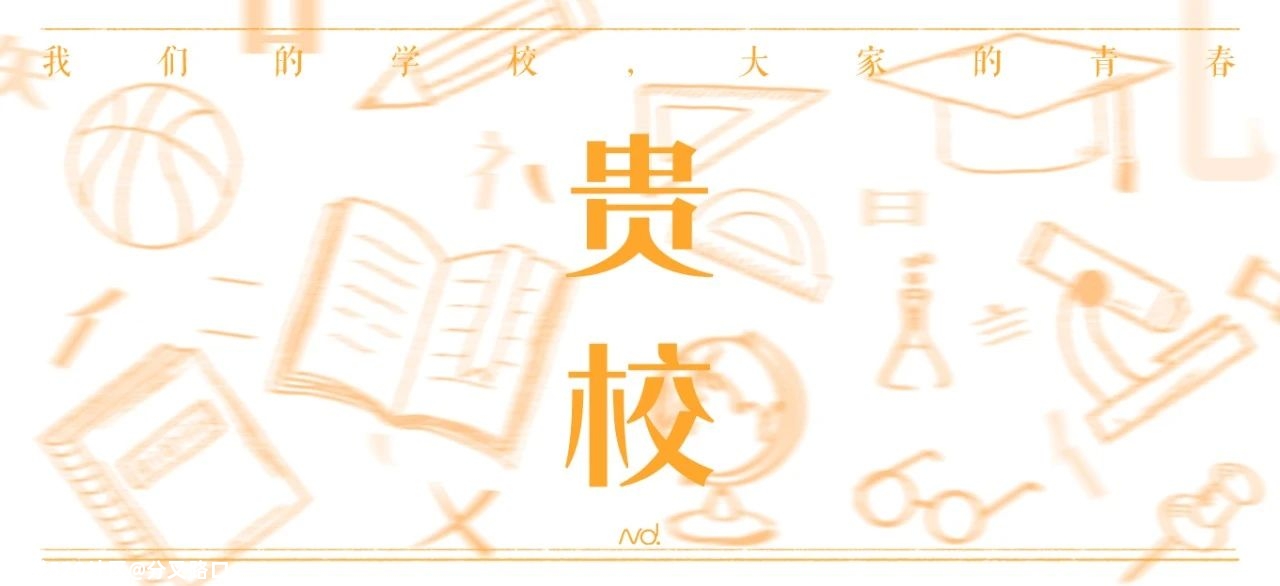 大中小学增设春秋假？教育部最新答复710 / 作者:分叉路口 / 帖子ID:278819