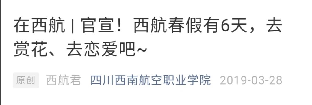 大中小学增设春秋假？教育部最新答复682 / 作者:分叉路口 / 帖子ID:278819