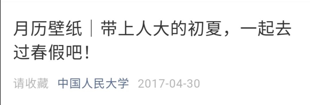 大中小学增设春秋假？教育部最新答复594 / 作者:分叉路口 / 帖子ID:278819
