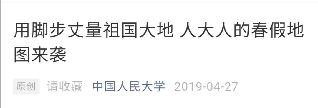 大中小学增设春秋假？教育部最新答复161 / 作者:分叉路口 / 帖子ID:278819