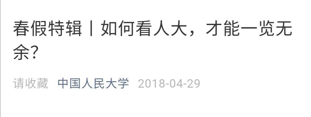 大中小学增设春秋假？教育部最新答复545 / 作者:分叉路口 / 帖子ID:278819