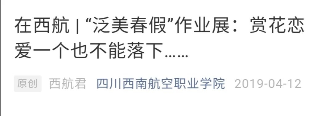 大中小学增设春秋假？教育部最新答复877 / 作者:分叉路口 / 帖子ID:278819