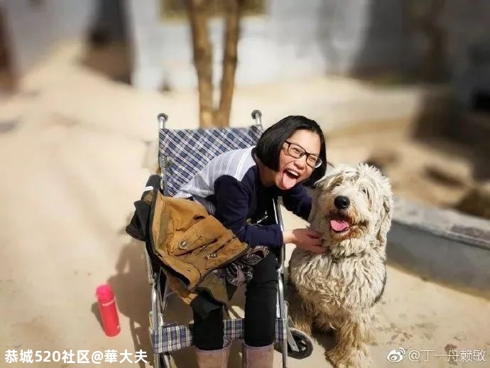 带上200块和一条狗，抱着重病女友环游中国！央视点赞董卿落泪，如今已成这副模样139 / 作者:華大夫 / 帖子ID:278831
