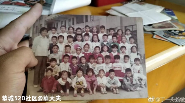 带上200块和一条狗，抱着重病女友环游中国！央视点赞董卿落泪，如今已成这副模样30 / 作者:華大夫 / 帖子ID:278831