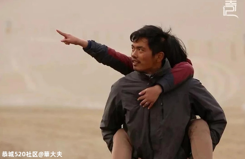 带上200块和一条狗，抱着重病女友环游中国！央视点赞董卿落泪，如今已成这副模样441 / 作者:華大夫 / 帖子ID:278831
