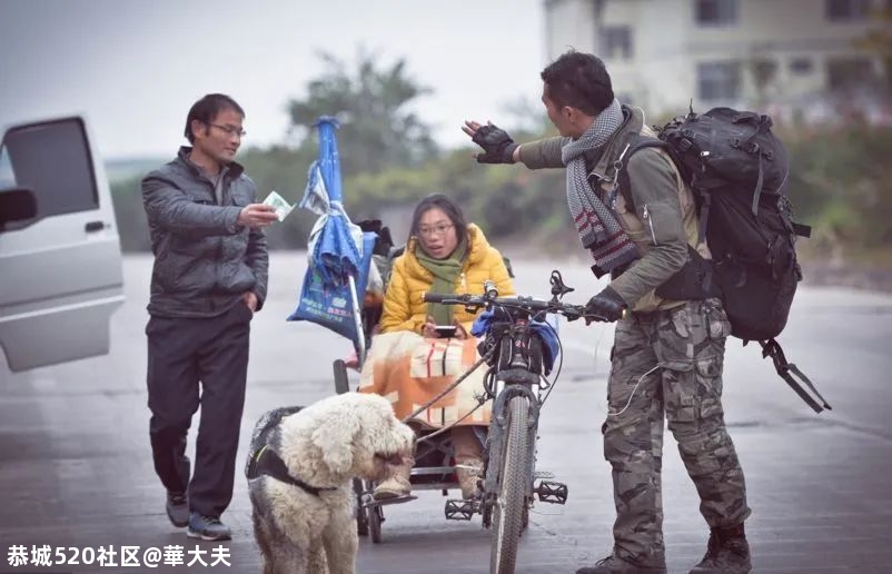 带上200块和一条狗，抱着重病女友环游中国！央视点赞董卿落泪，如今已成这副模样92 / 作者:華大夫 / 帖子ID:278831