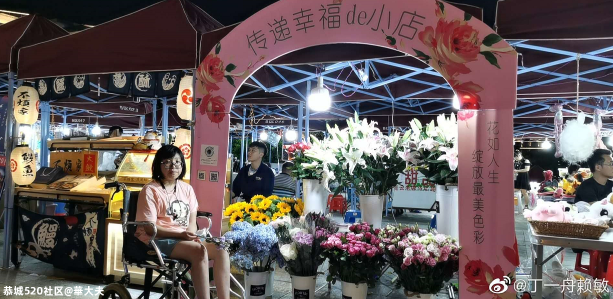 带上200块和一条狗，抱着重病女友环游中国！央视点赞董卿落泪，如今已成这副模样938 / 作者:華大夫 / 帖子ID:278831