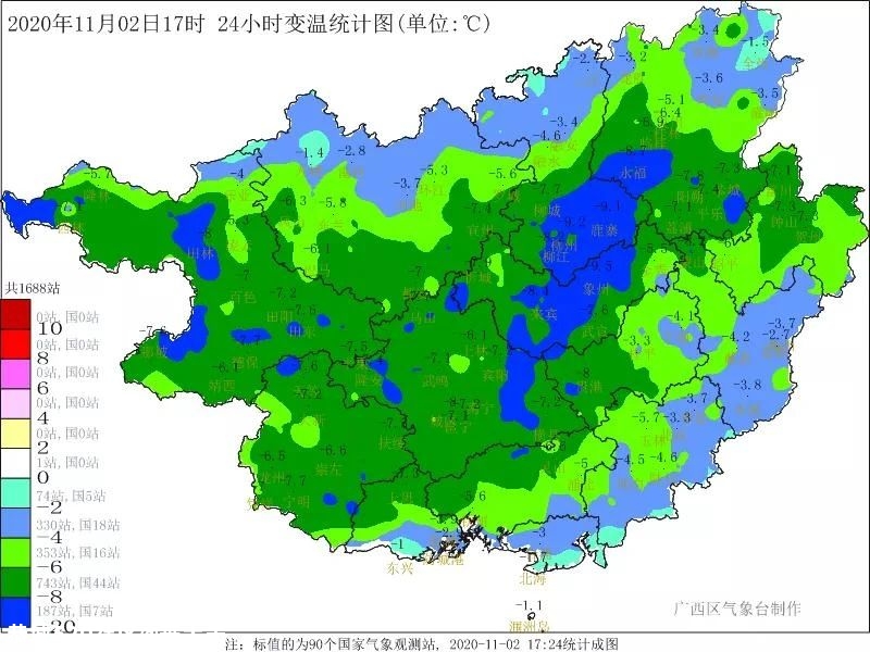 桂林天气本月有两个坏消息！相比起四股冷空气来袭，这个信息更令人无奈！973 / 作者:華大夫 / 帖子ID:278967