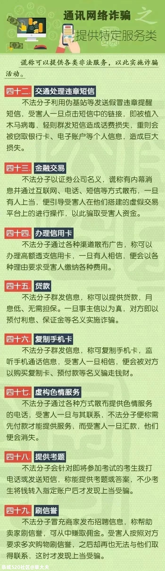 双十一买买买？狂欢前，这张浏览量过亿的图，你一定要先看！338 / 作者:華大夫 / 帖子ID:278998