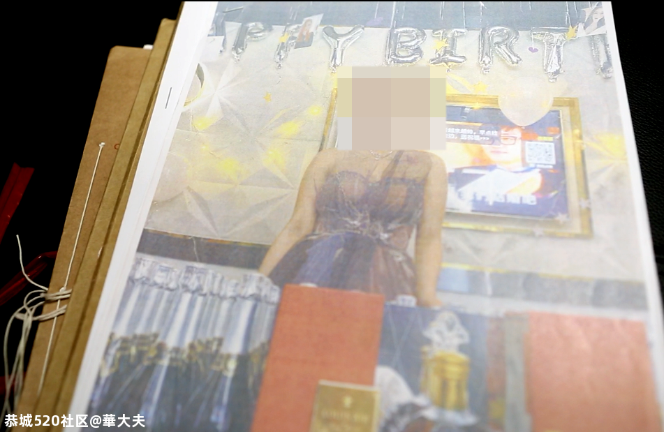 女孩生日趴上狂喷香槟！之后后悔不已！211 / 作者:華大夫 / 帖子ID:279081