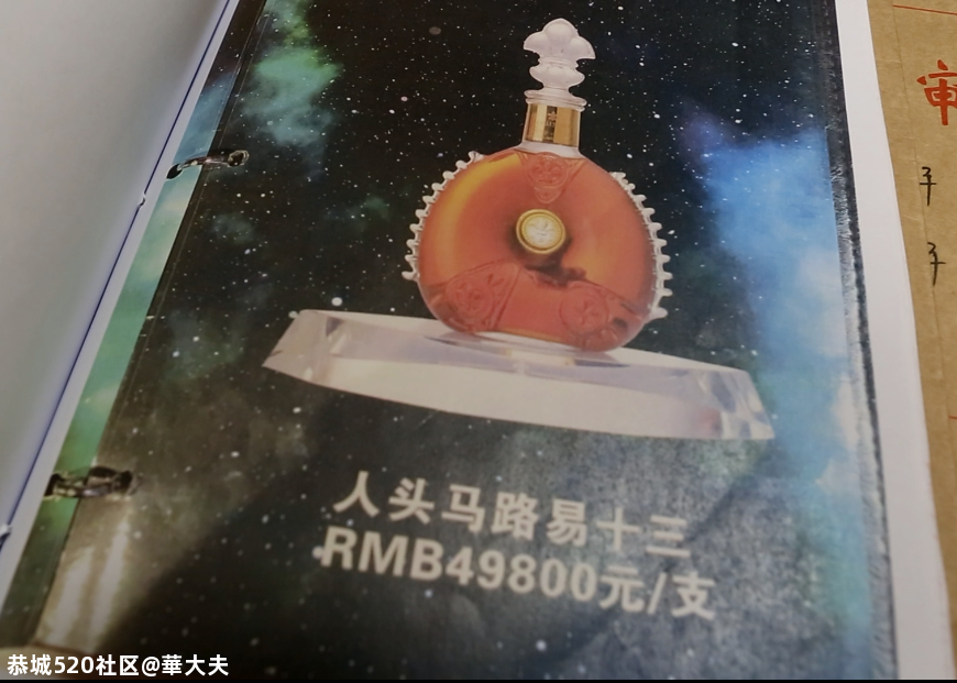 女孩生日趴上狂喷香槟！之后后悔不已！102 / 作者:華大夫 / 帖子ID:279081