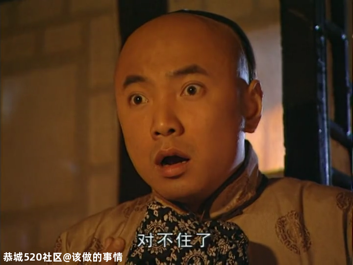 想当年丨《李卫当官》：不只是戏说402 / 作者:该做的事情 / 帖子ID:279146