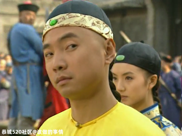 想当年丨《李卫当官》：不只是戏说774 / 作者:该做的事情 / 帖子ID:279146