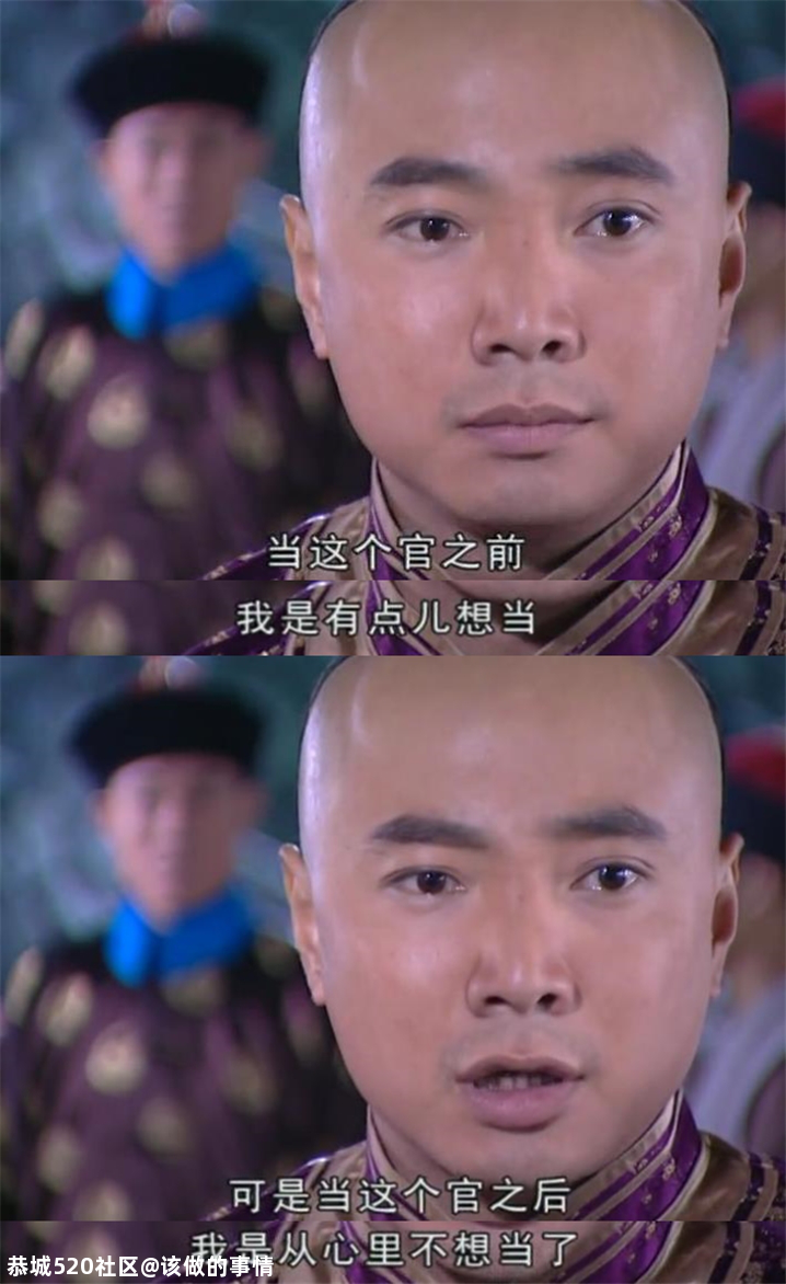 想当年丨《李卫当官》：不只是戏说913 / 作者:该做的事情 / 帖子ID:279146