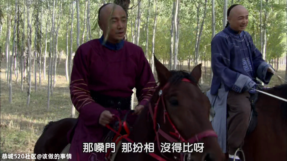 想当年丨《李卫当官》：不只是戏说180 / 作者:该做的事情 / 帖子ID:279146