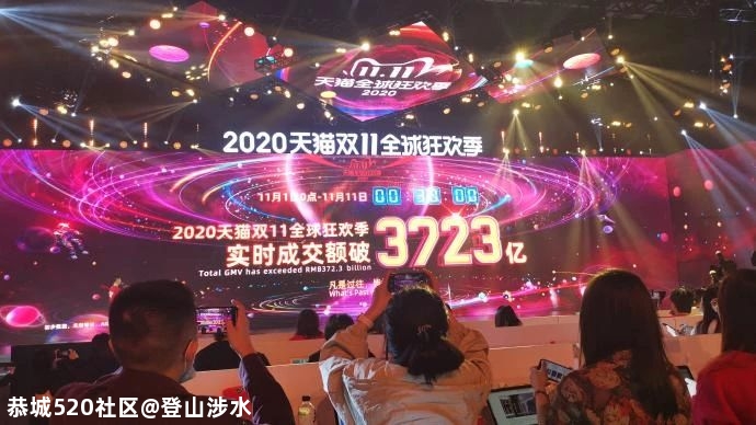 破3723亿元，承包整个热搜！只有你们了265 / 作者:登山涉水 / 帖子ID:279227