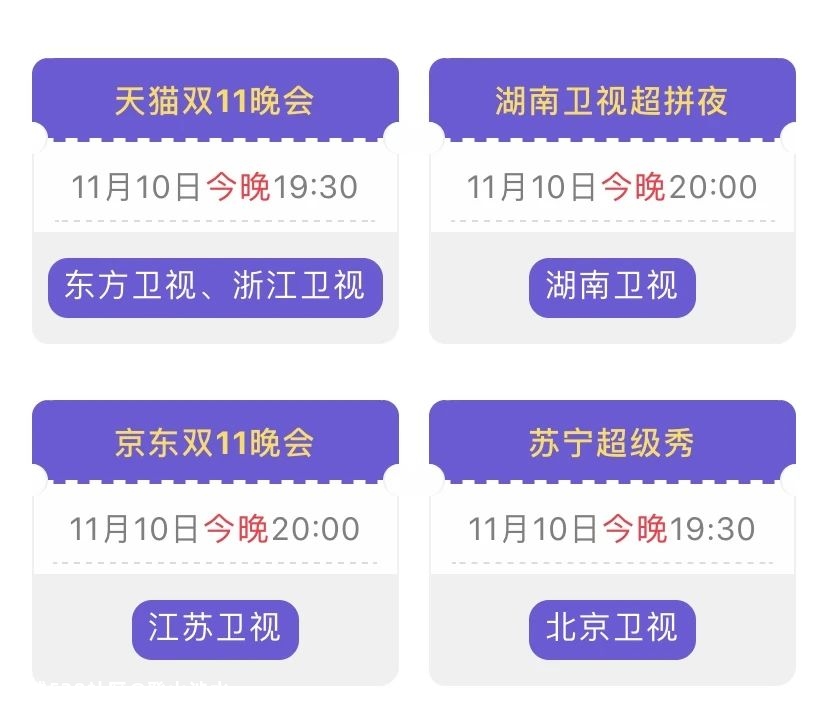破3723亿元，承包整个热搜！只有你们了321 / 作者:登山涉水 / 帖子ID:279227