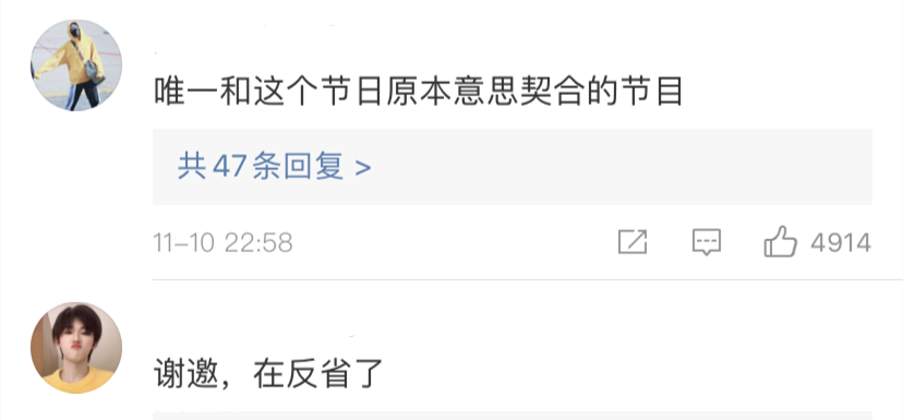 破3723亿元，承包整个热搜！只有你们了477 / 作者:登山涉水 / 帖子ID:279227