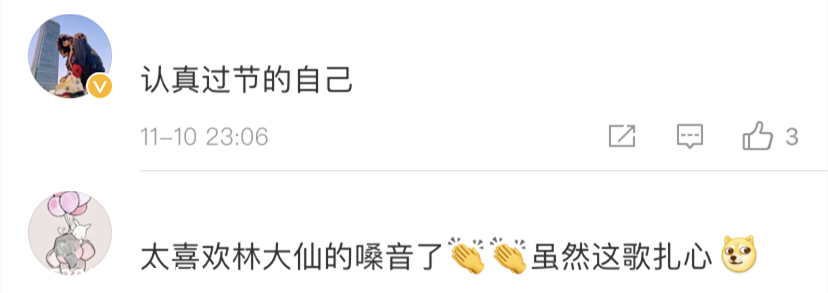 破3723亿元，承包整个热搜！只有你们了929 / 作者:登山涉水 / 帖子ID:279227