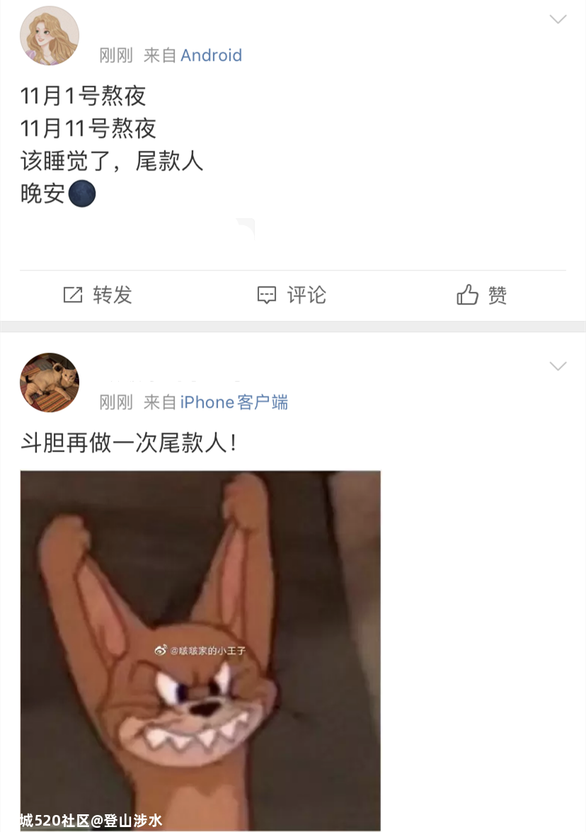 破3723亿元，承包整个热搜！只有你们了116 / 作者:登山涉水 / 帖子ID:279227