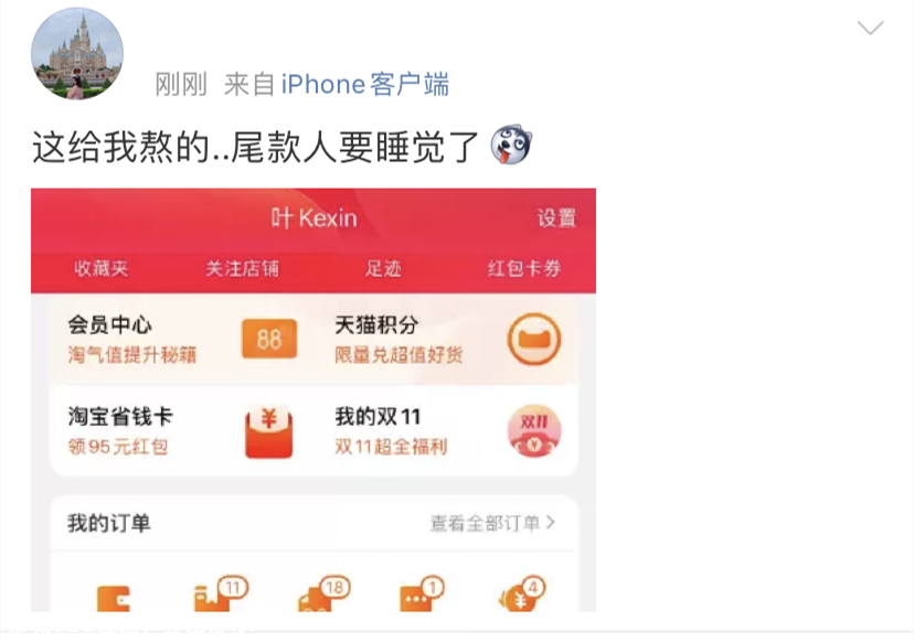 破3723亿元，承包整个热搜！只有你们了471 / 作者:登山涉水 / 帖子ID:279227